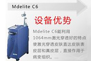 Mdelite C6